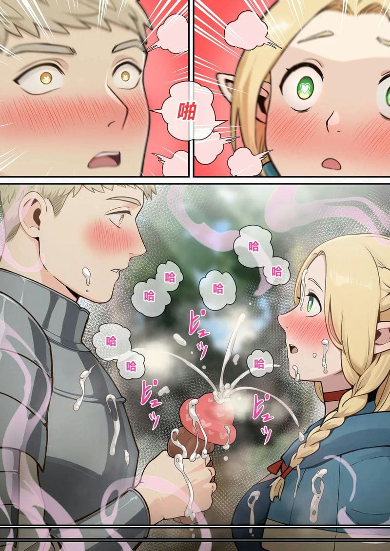 มหกรรมเขมือบเห็ดของมาร์ซิล